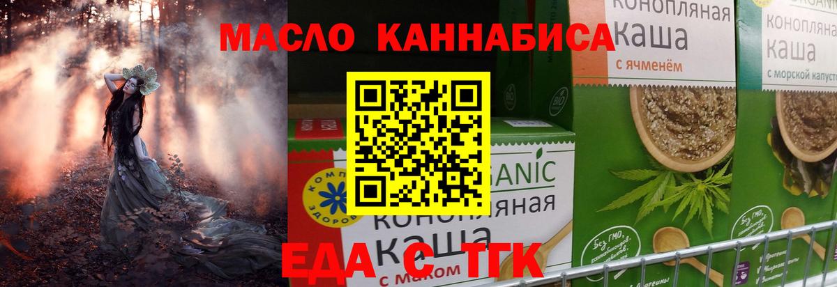 Туапсе  Бошки Шишки  Вход с VPN  МЕФ   Меф МЯУ МЯУ  ГАШИШ  COCAIN  Альфа ПВП СОЛЬ  
