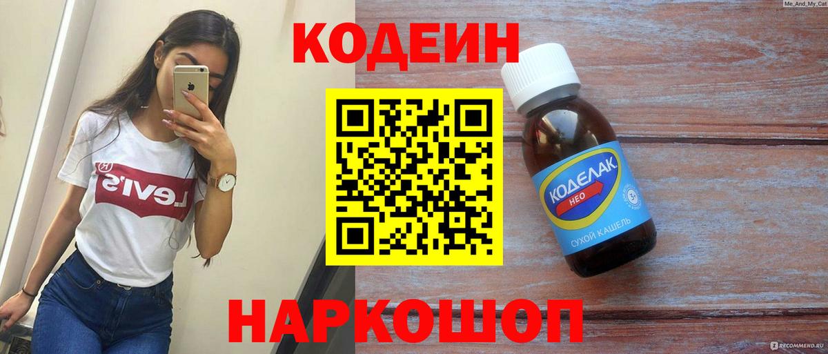 Меф Туапсе