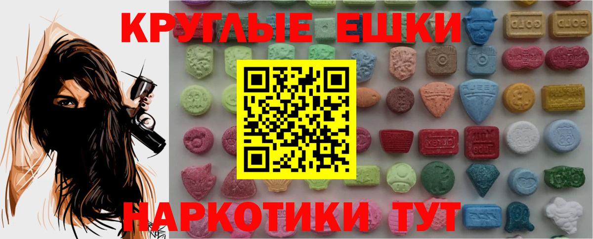 Туапсе  гидра вход  ЭКСТАЗИ XTC  Вход с VPN  ЭКСТАЗИ Cube 