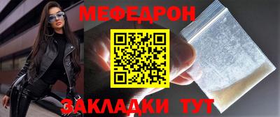 mdpv Малгобек