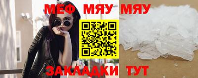 мдпв Ливны