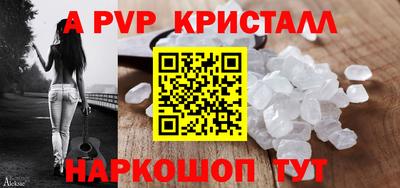 мдпв Ливны
