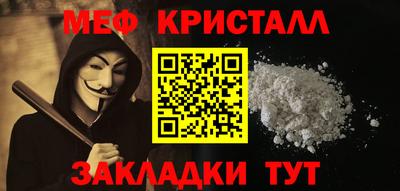 МДПВ Ликино-Дулёво