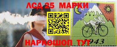 стаф Лесосибирск