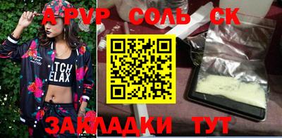 стаф Лесосибирск