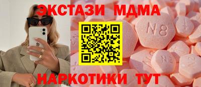 МДПВ Ликино-Дулёво