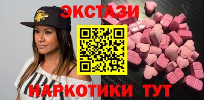 стаф Лесосибирск