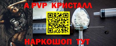 метадон Мариинск