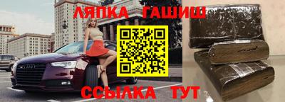 стаф Лесосибирск