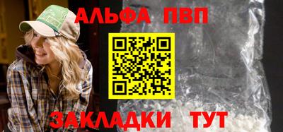 mdpv Малгобек
