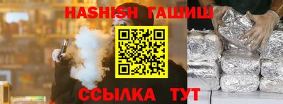 стаф Лесосибирск