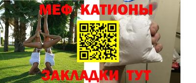 метадон Мариинск