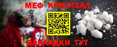 МДПВ Ликино-Дулёво