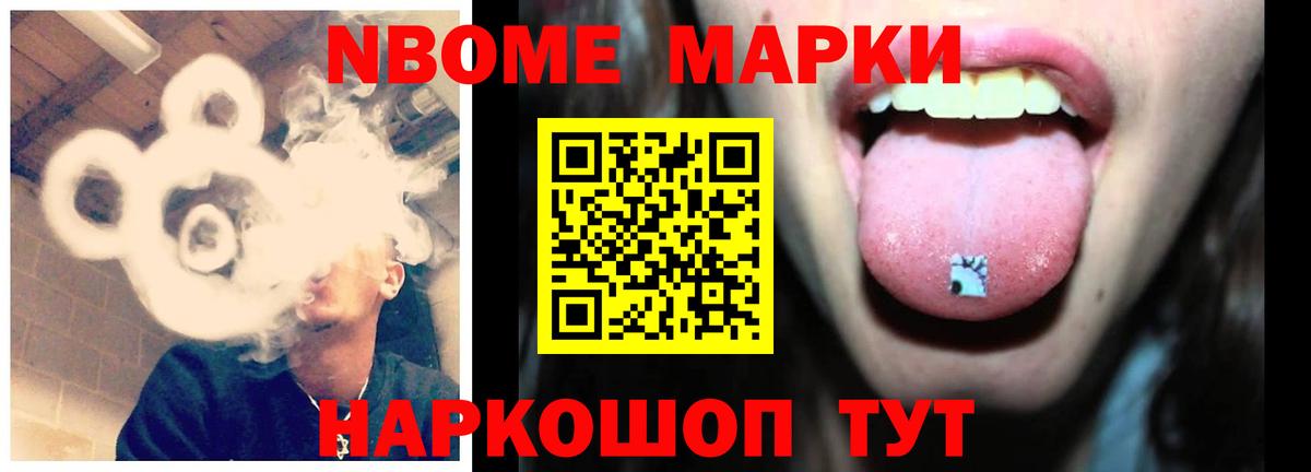 Туапсе  Лсд 25 экстази кислота  Вход с VPN  LSD-25 экстази ecstasy 