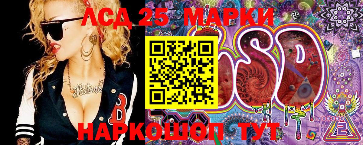 Марки N-bome 1500мкг  Вход с VPN  Туапсе  Марки N-bome 1500мкг 