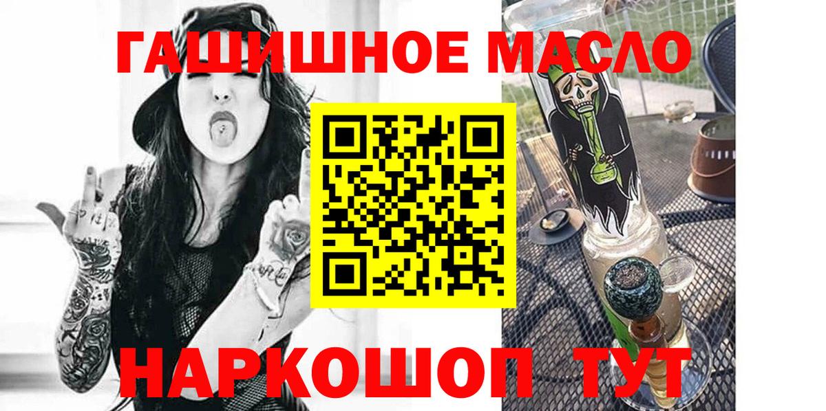 Дистиллят ТГК жижа Туапсе
