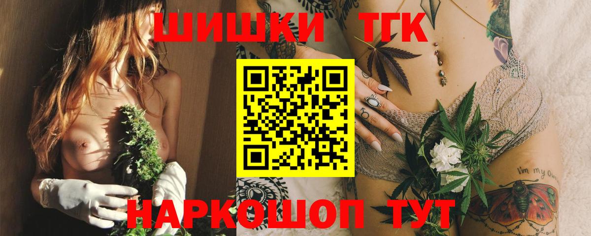 Шишки марихуана Amnesia  Вход с VPN  Туапсе  Бошки Шишки MAZAR  Канабис OG Kush 